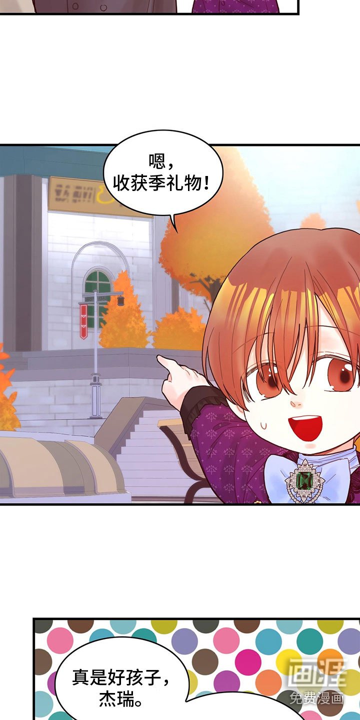 第22章：再遇