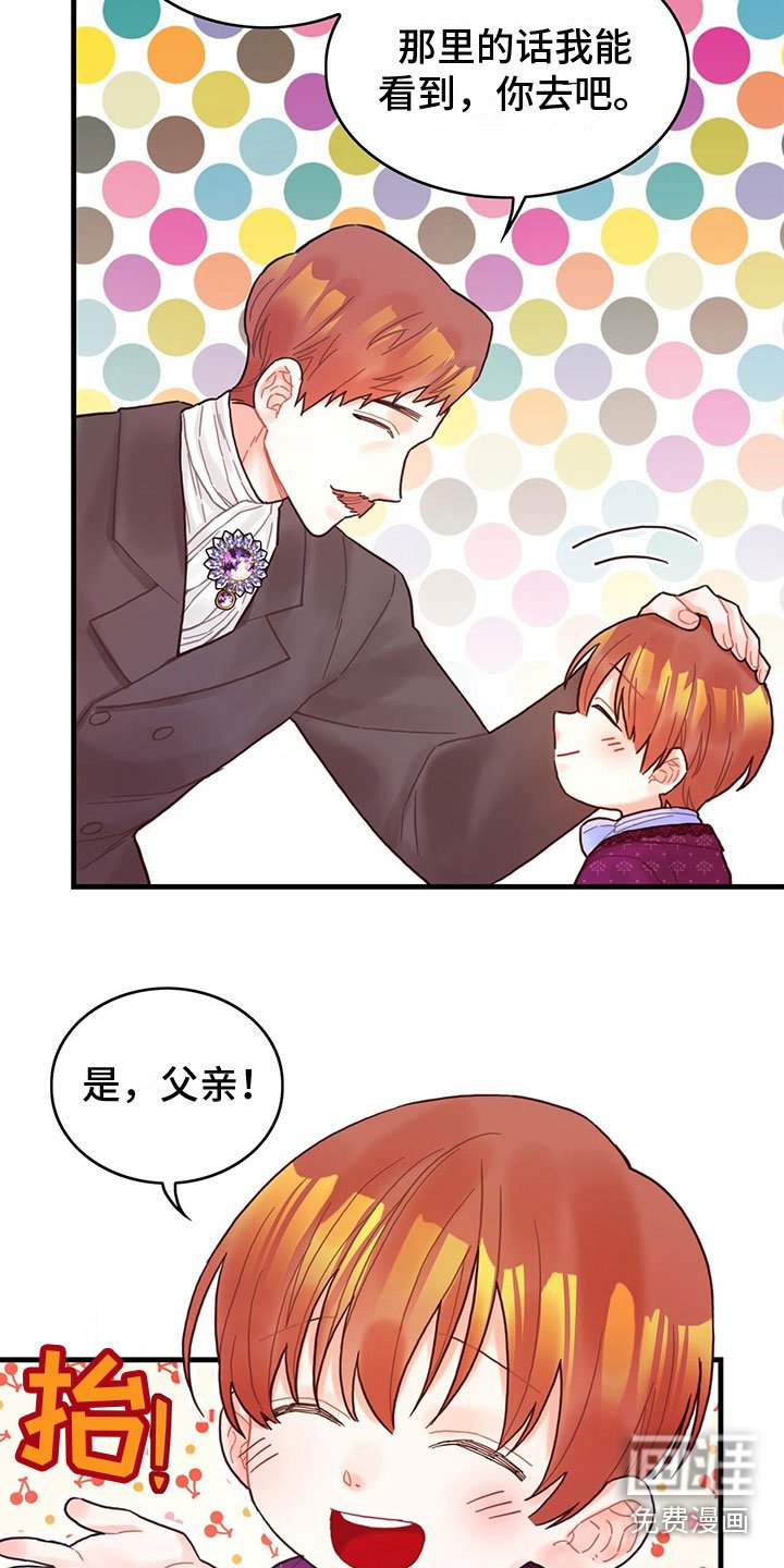 第22章：再遇