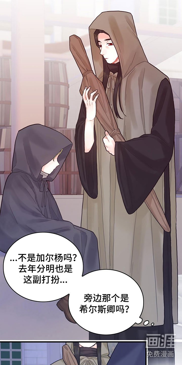 第22章：再遇
