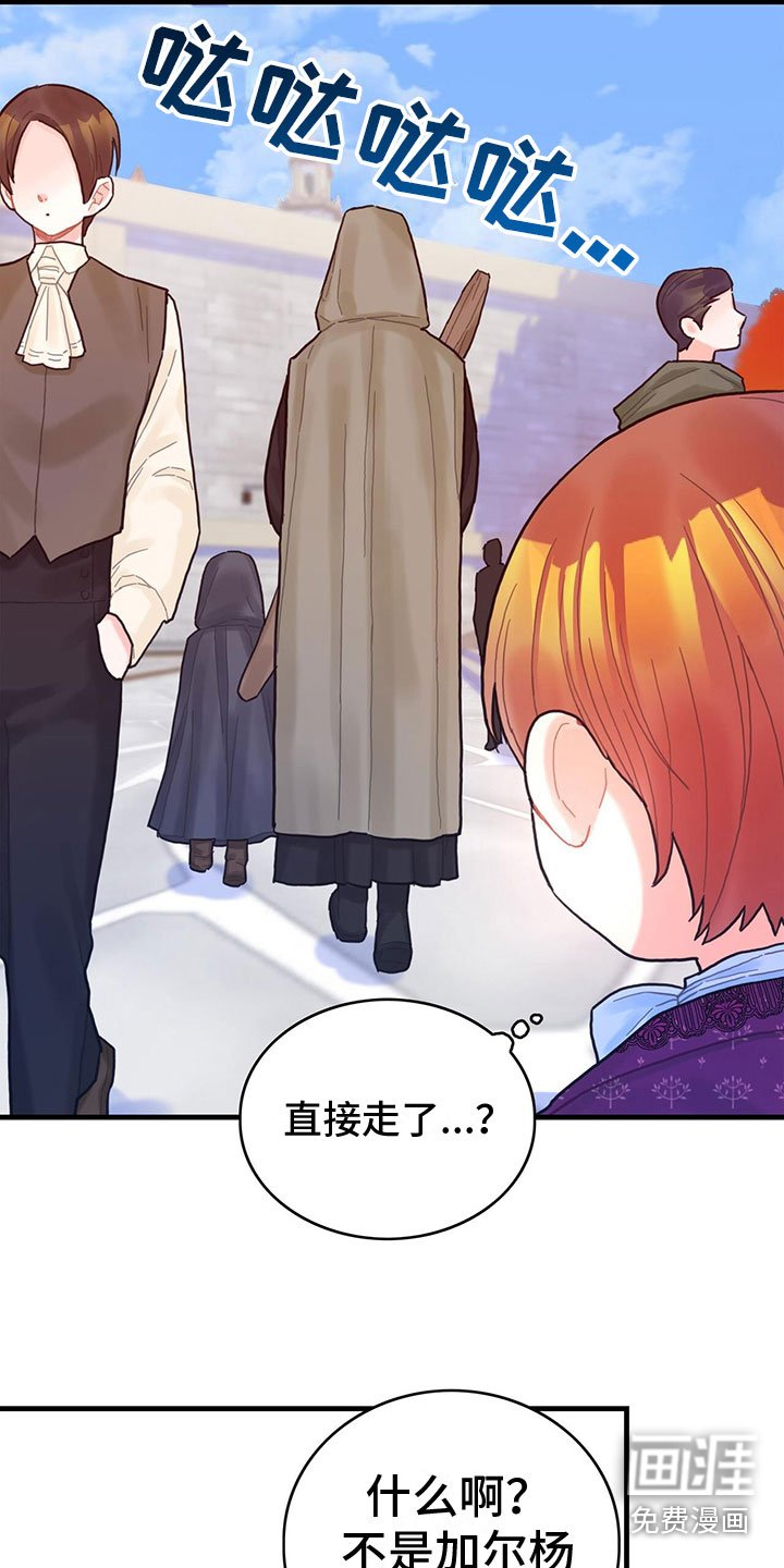 第22章：再遇