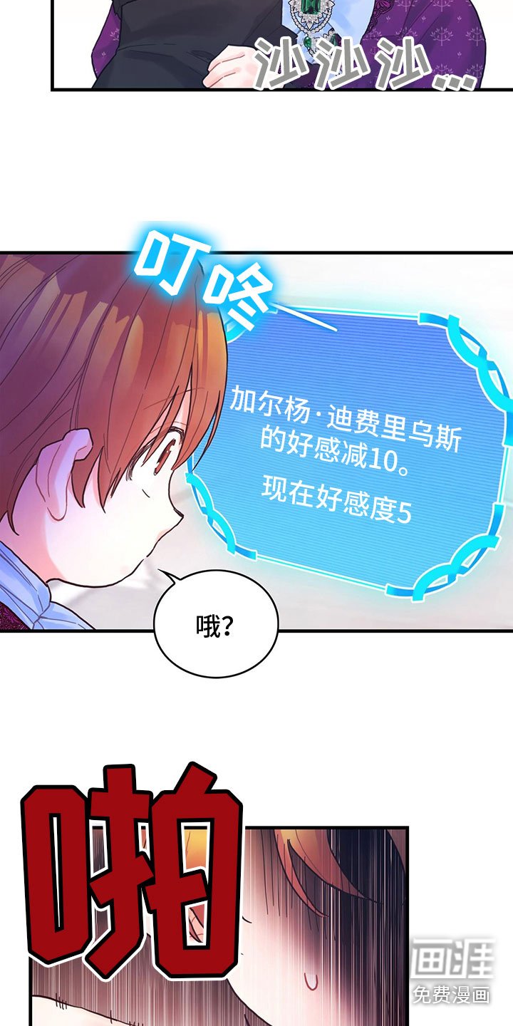 第22章：再遇