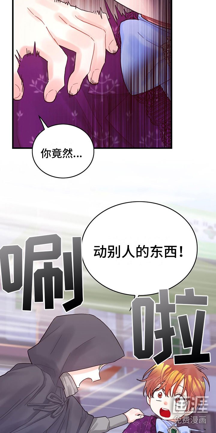 第22章：再遇