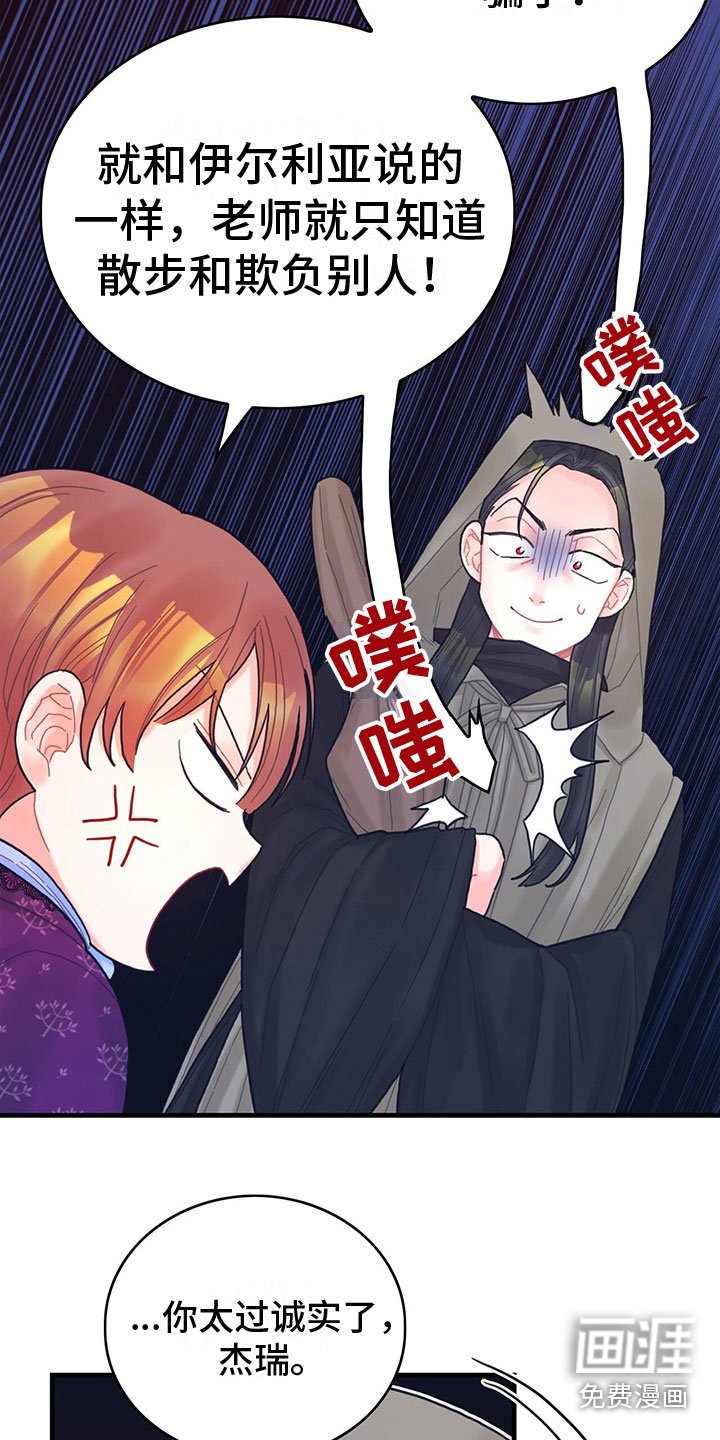 第24章：送礼