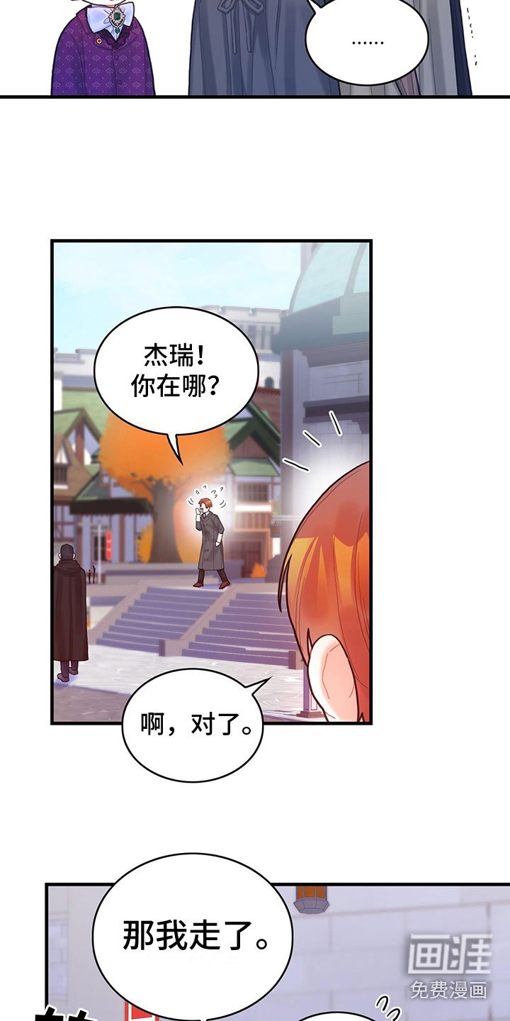 第24章：送礼