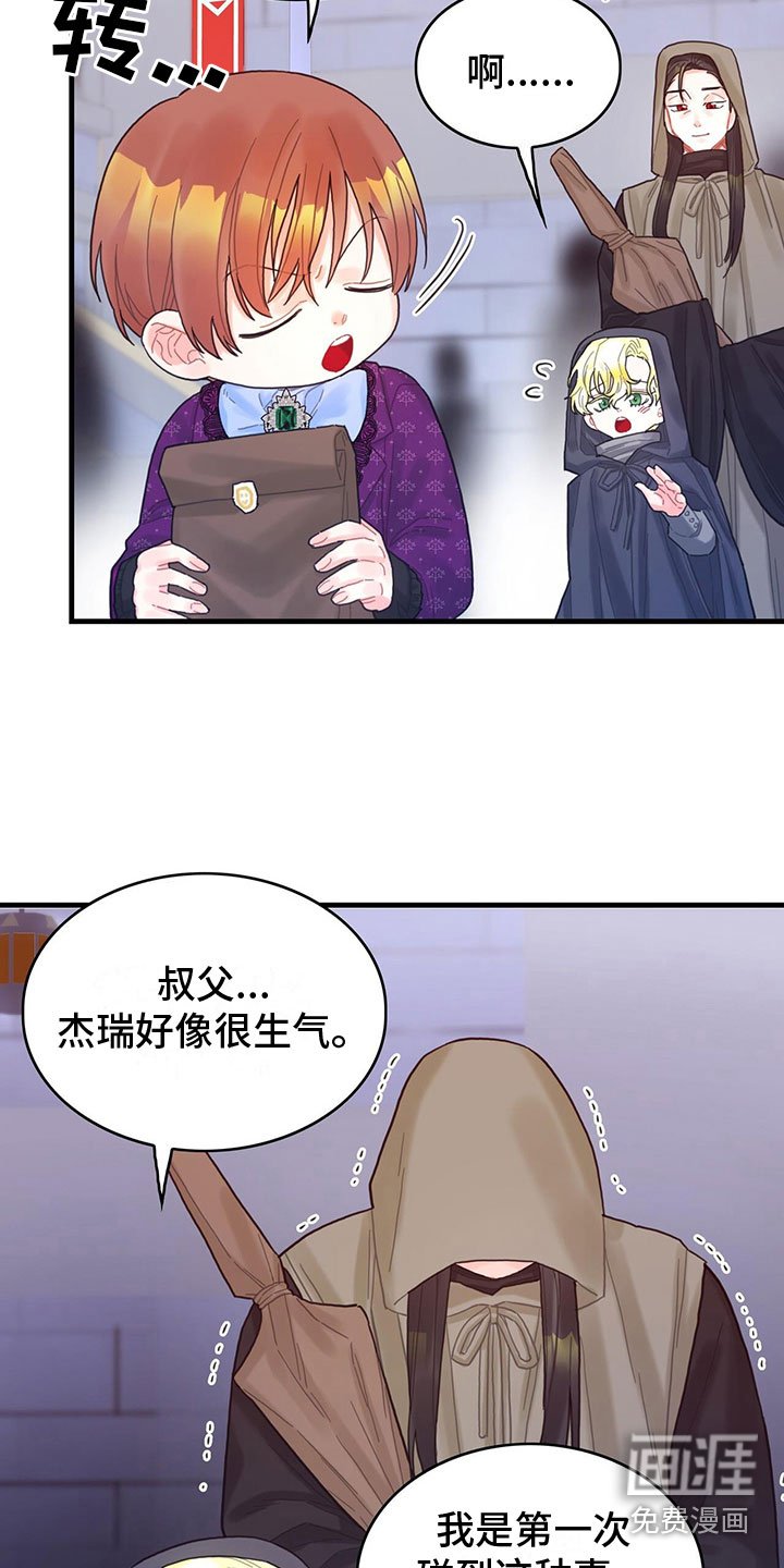 第24章：送礼