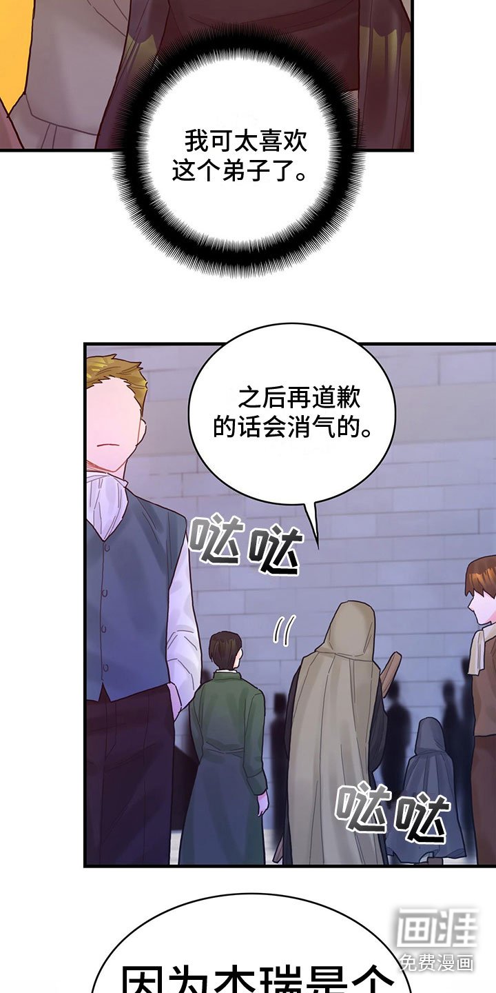 第24章：送礼