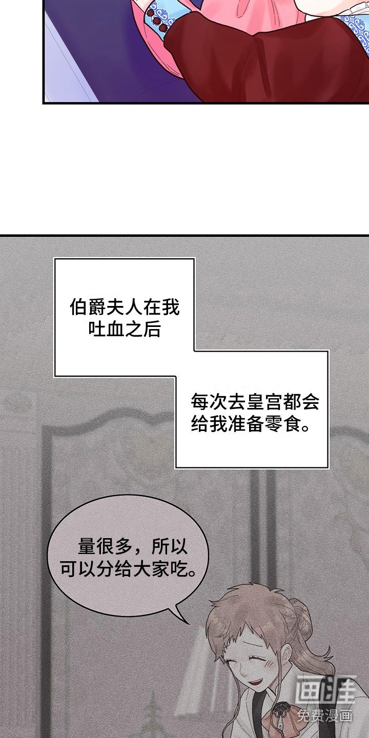 第24章：送礼