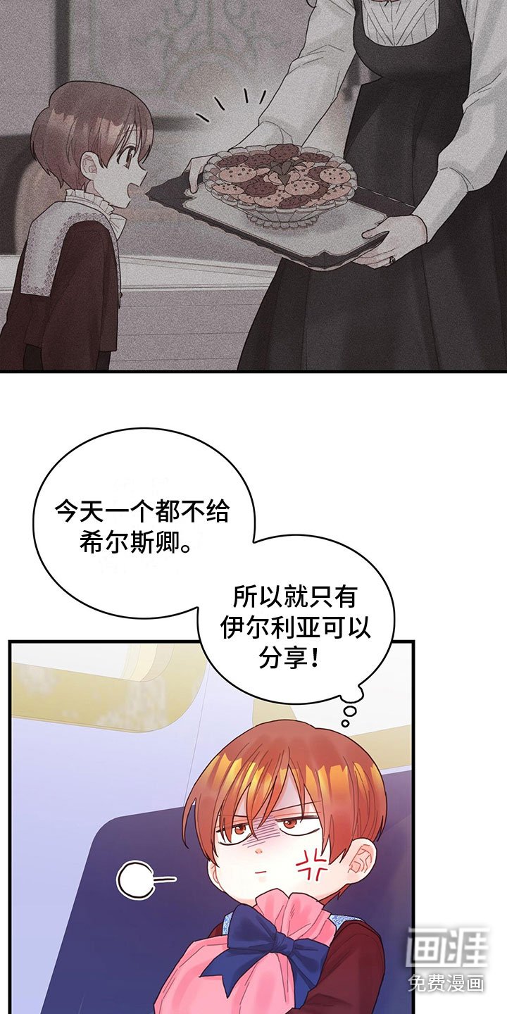 第24章：送礼