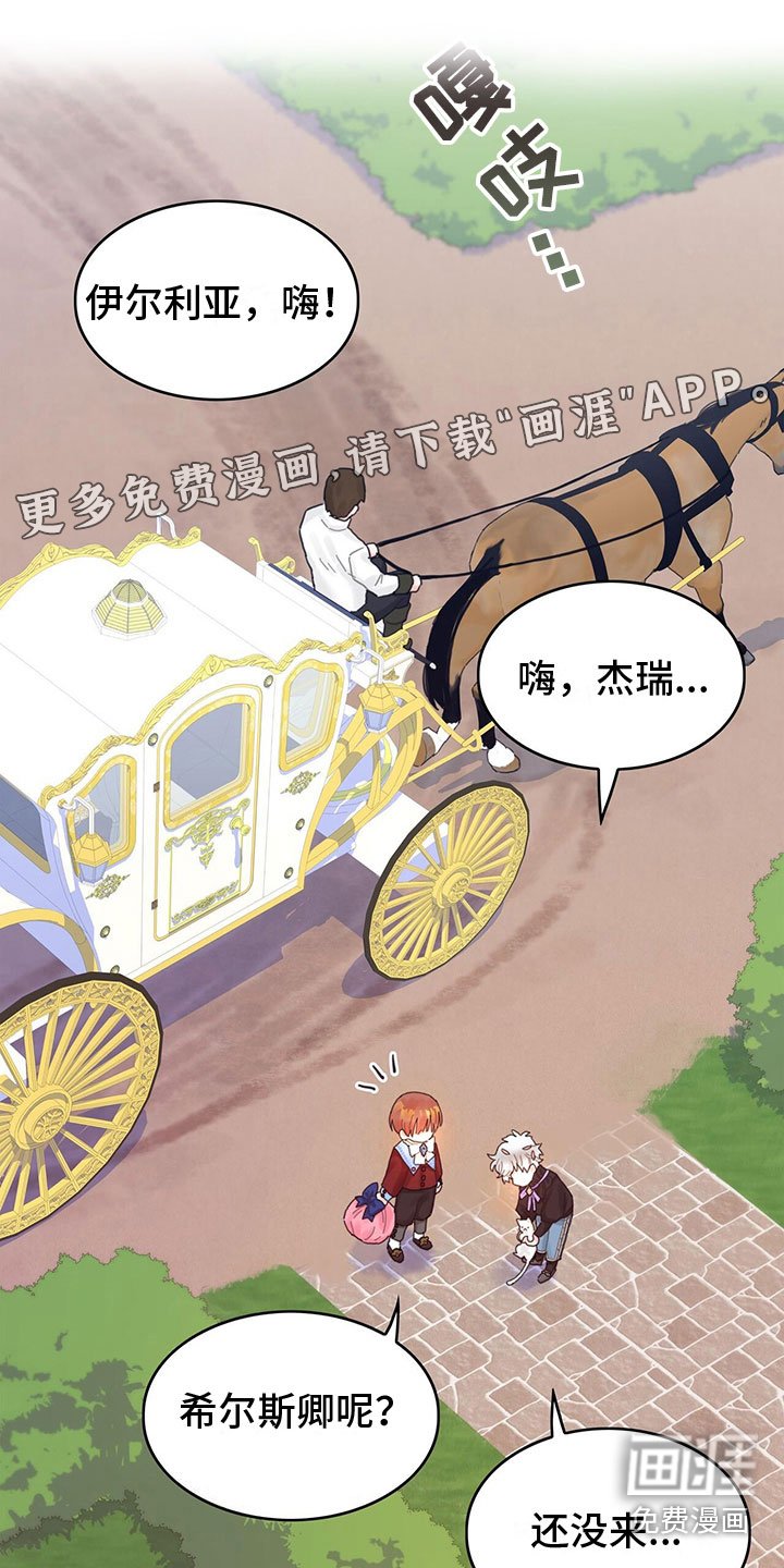 第25章：空间魔法