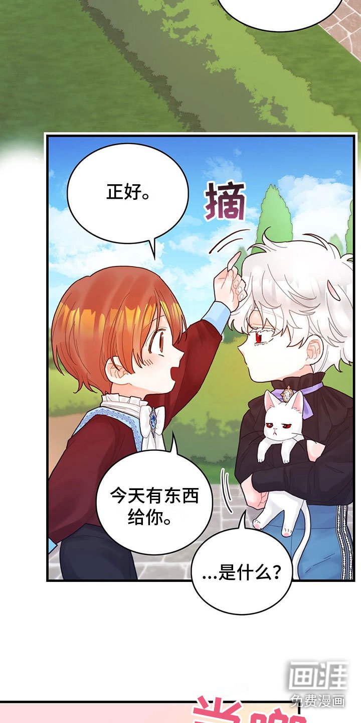 第25章：空间魔法