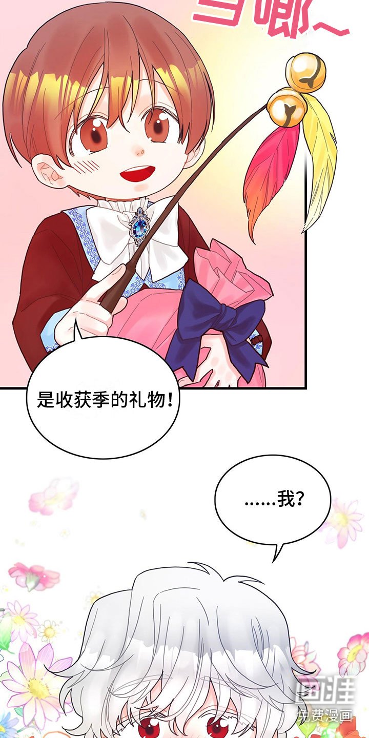 第25章：空间魔法