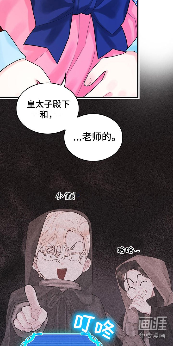 第25章：空间魔法