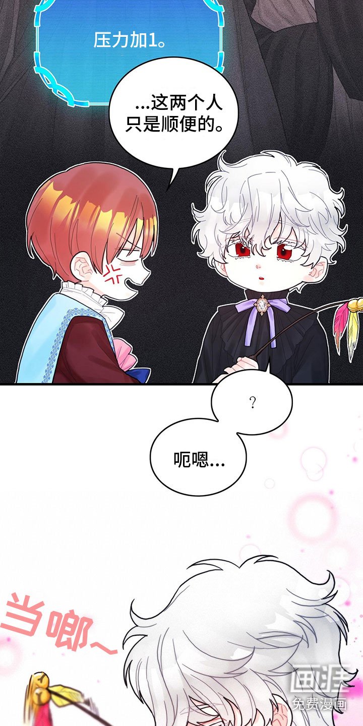 第25章：空间魔法