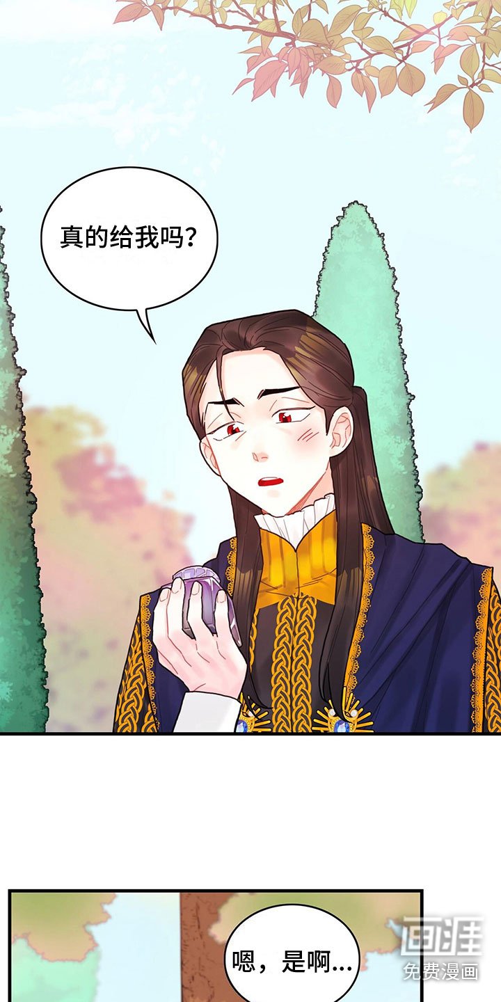 第25章：空间魔法