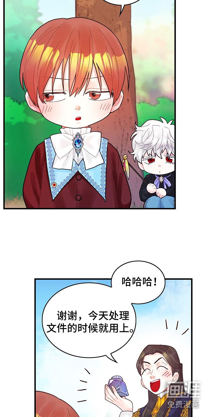 第25章：空间魔法