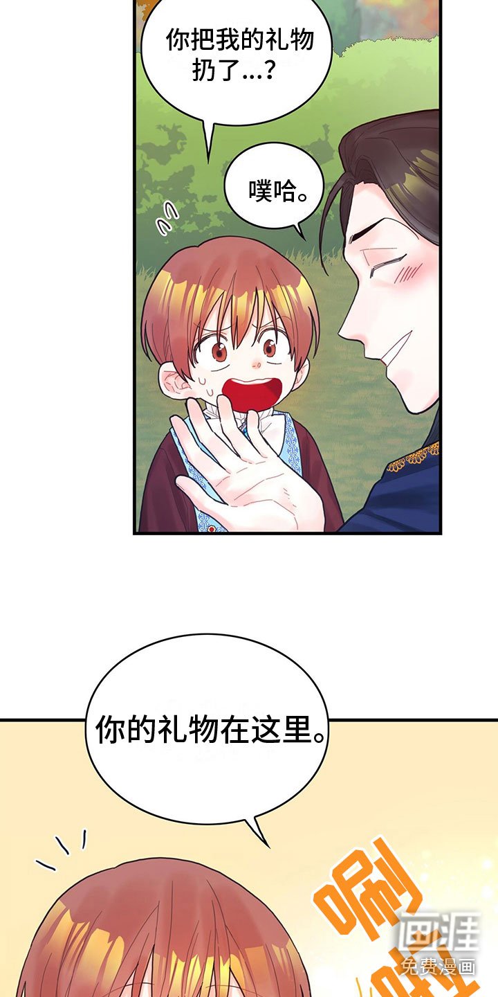第25章：空间魔法