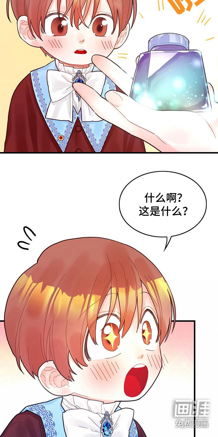 第25章：空间魔法