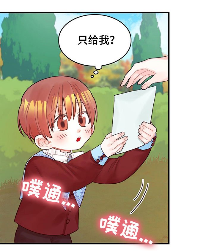 第25章：空间魔法
