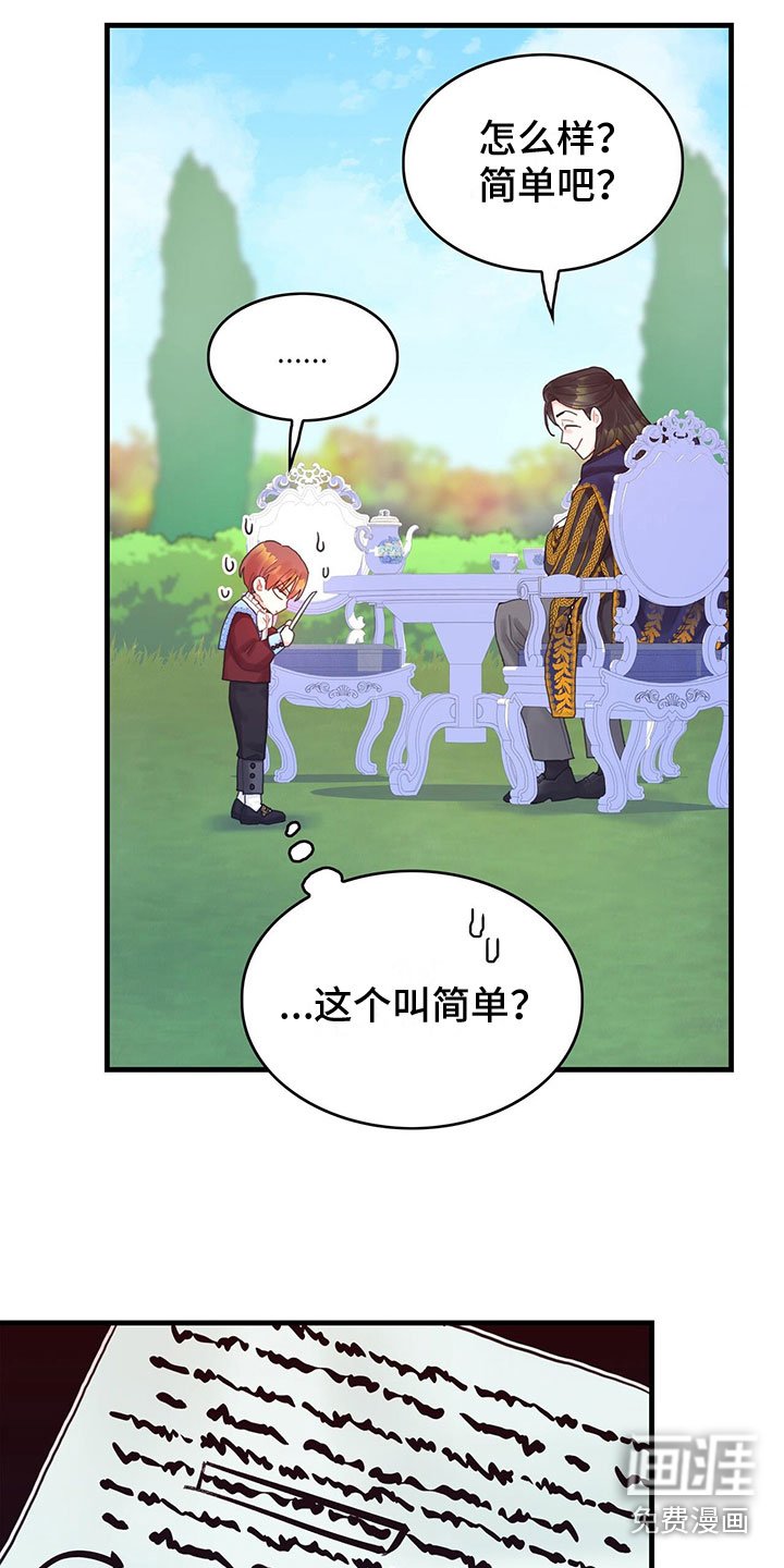 第25章：空间魔法