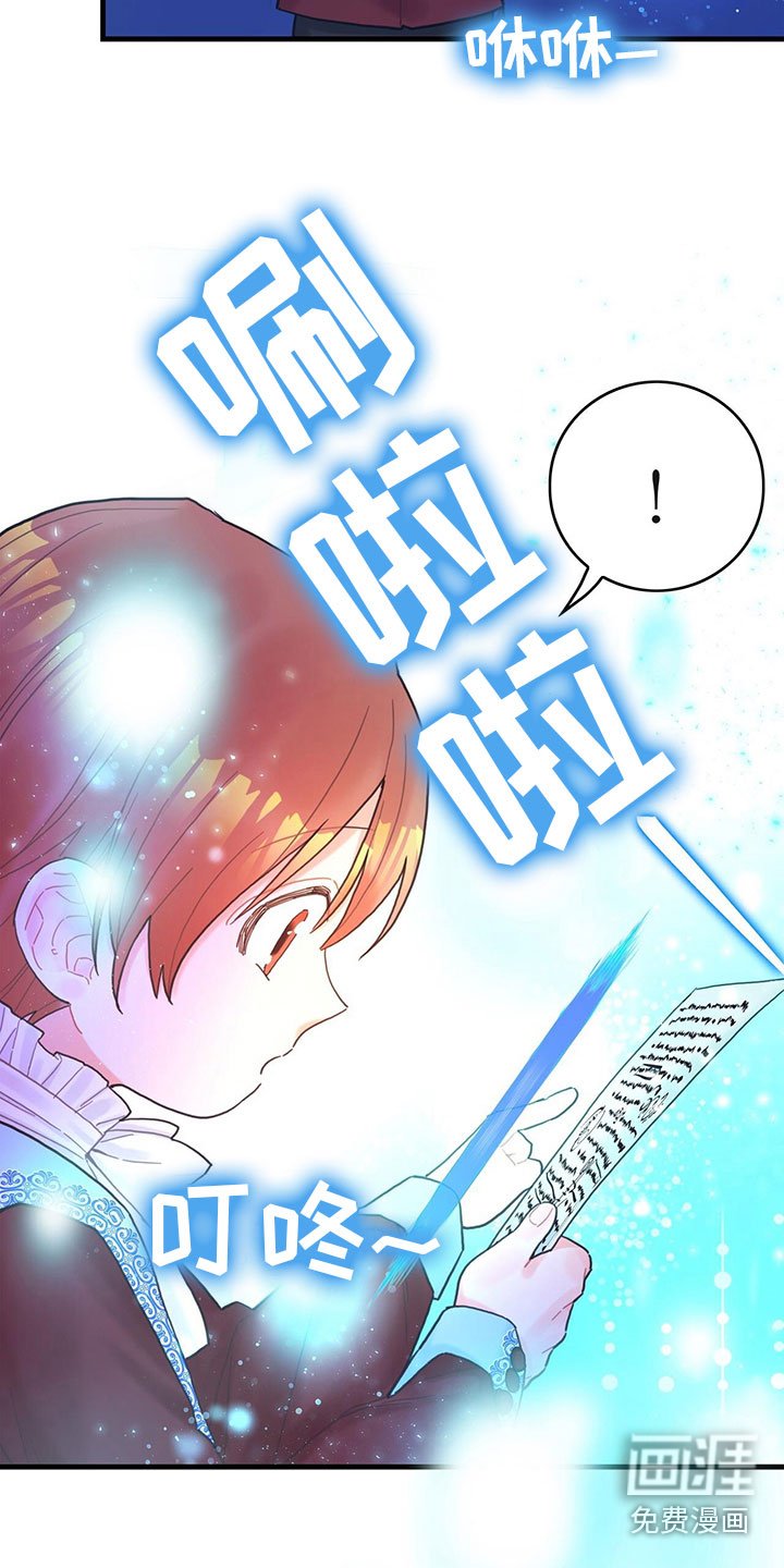 第25章：空间魔法