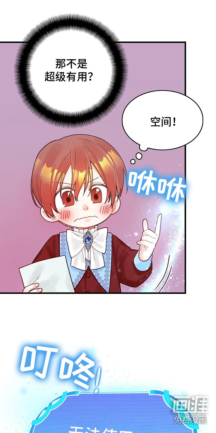 第26章：一起去