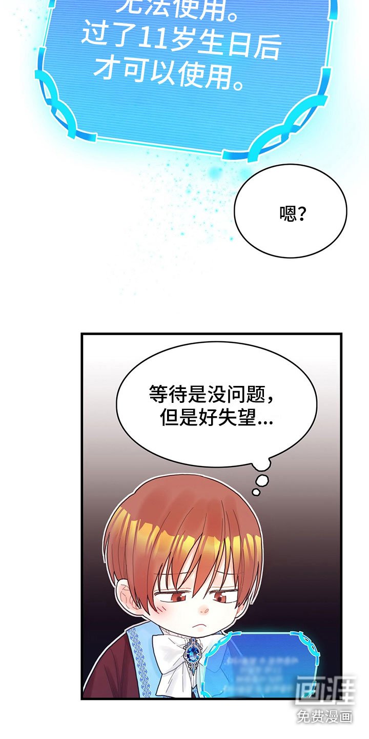 第26章：一起去