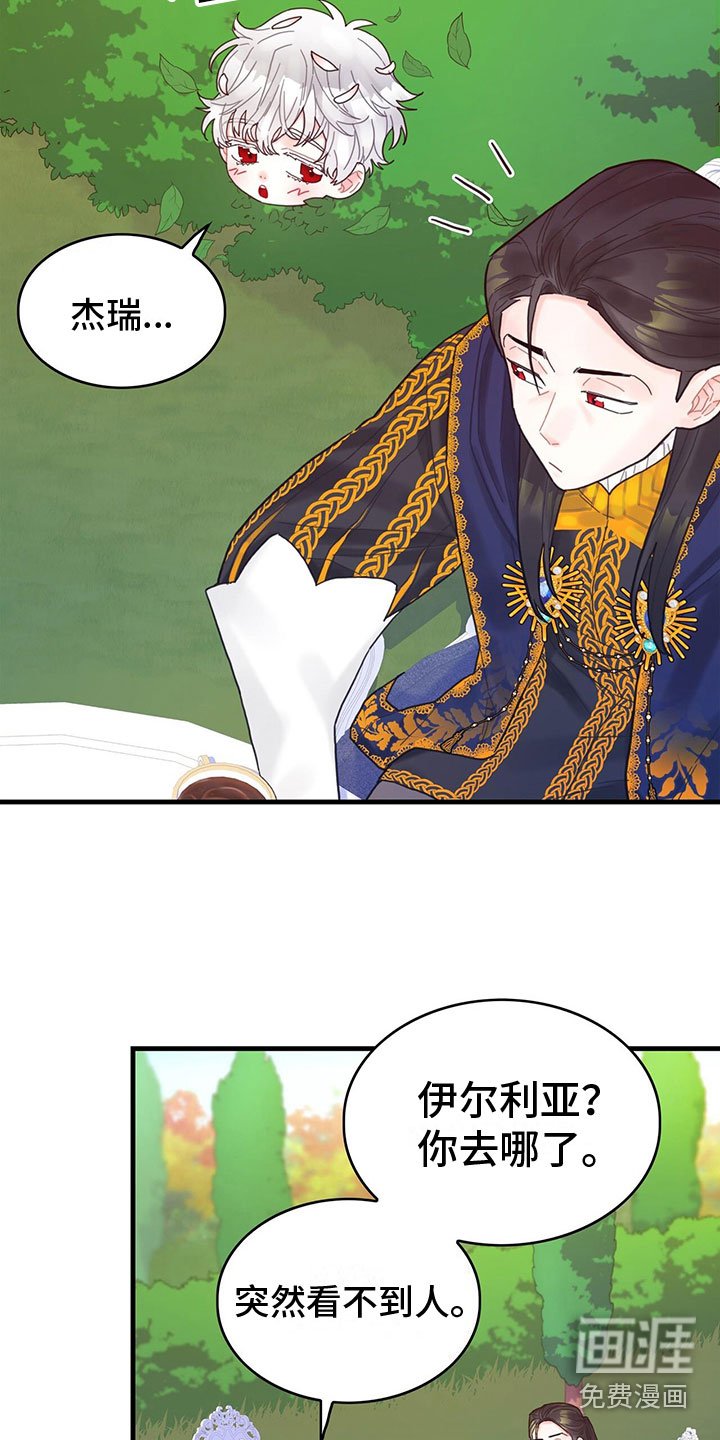 第26章：一起去