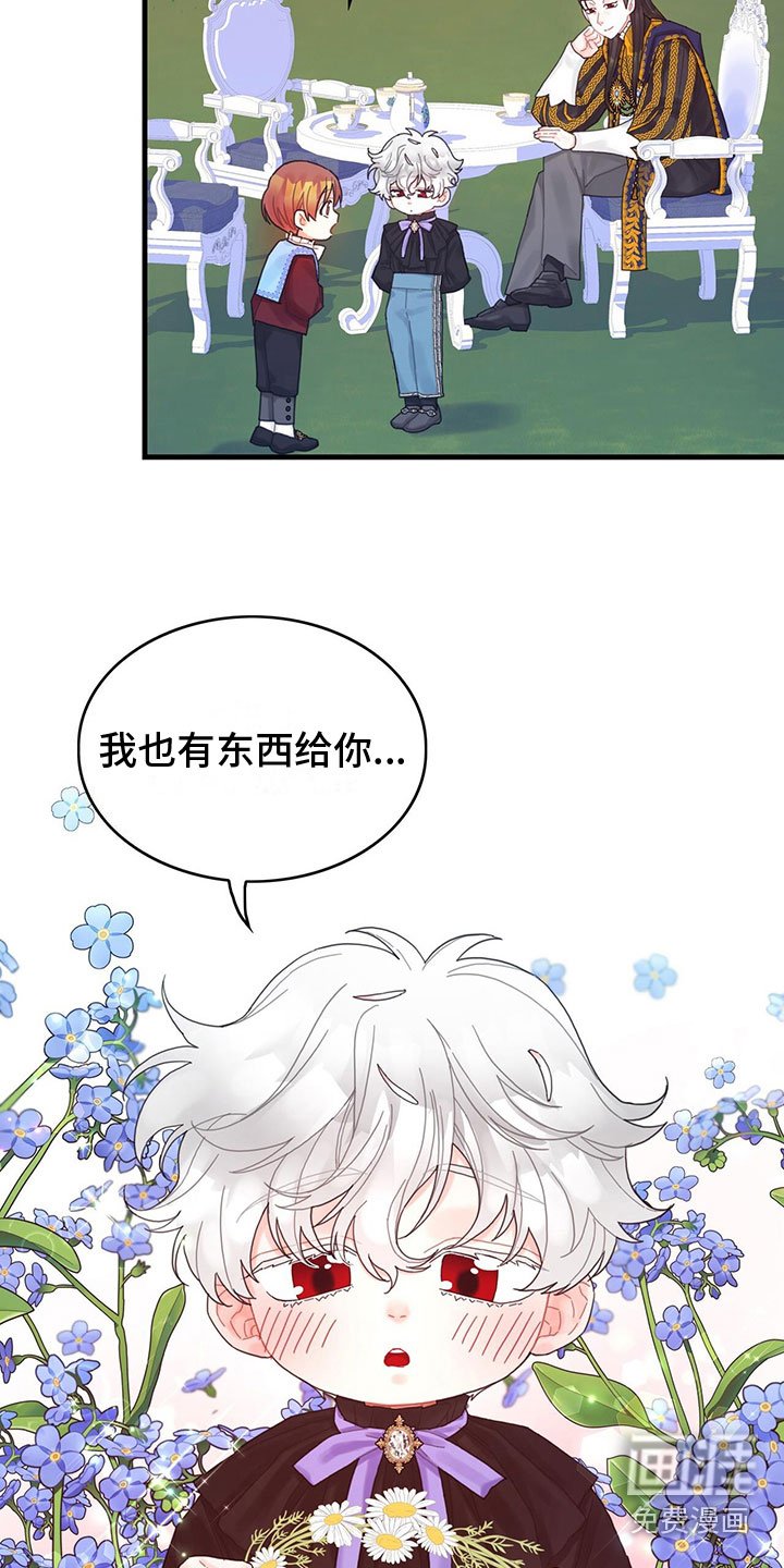 第26章：一起去
