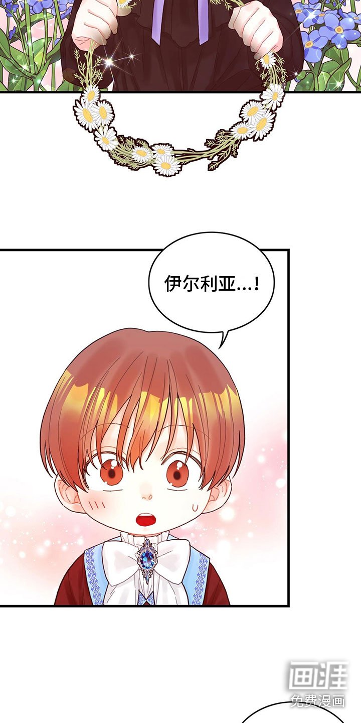 第26章：一起去