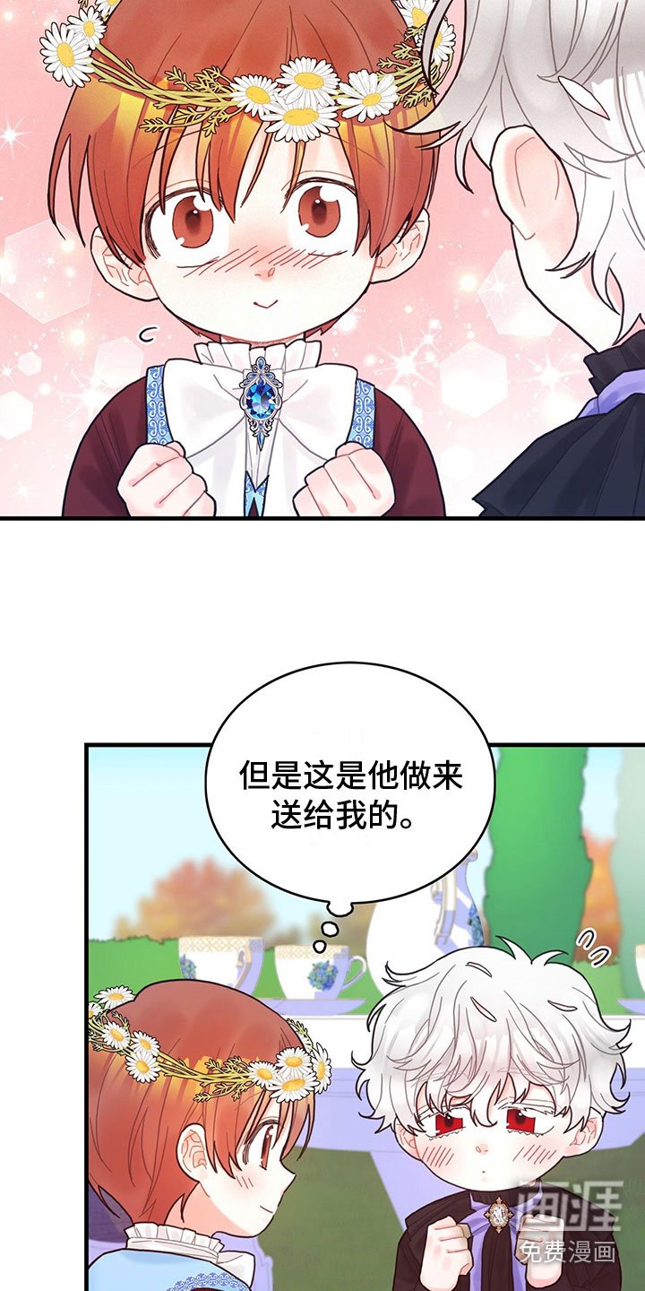 第26章：一起去