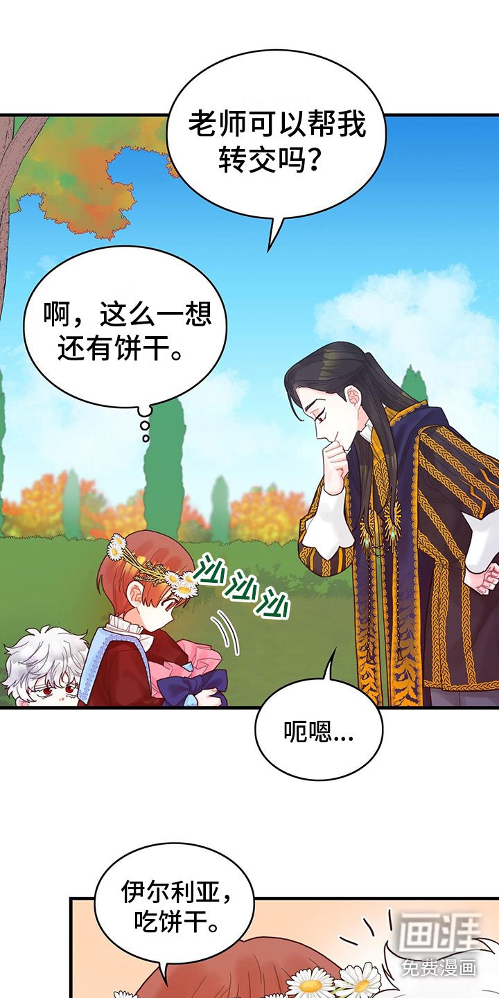 第26章：一起去