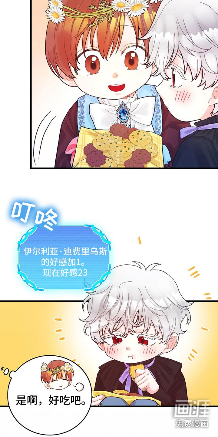 第26章：一起去