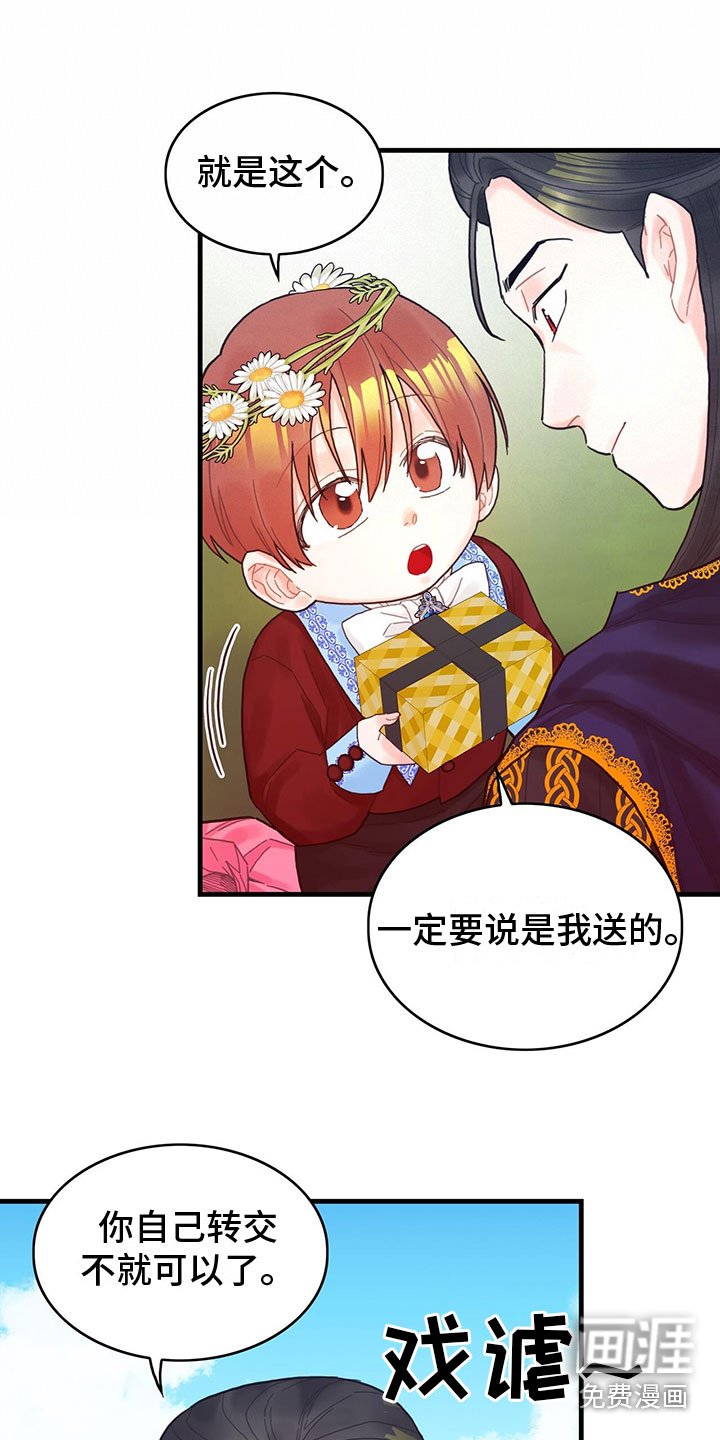 第26章：一起去