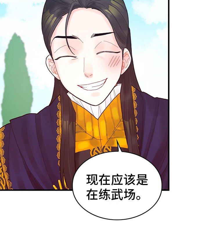 第26章：一起去
