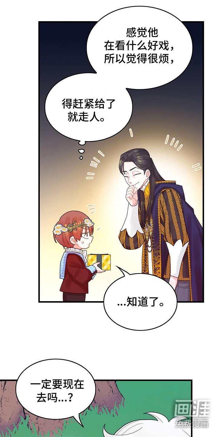 第26章：一起去