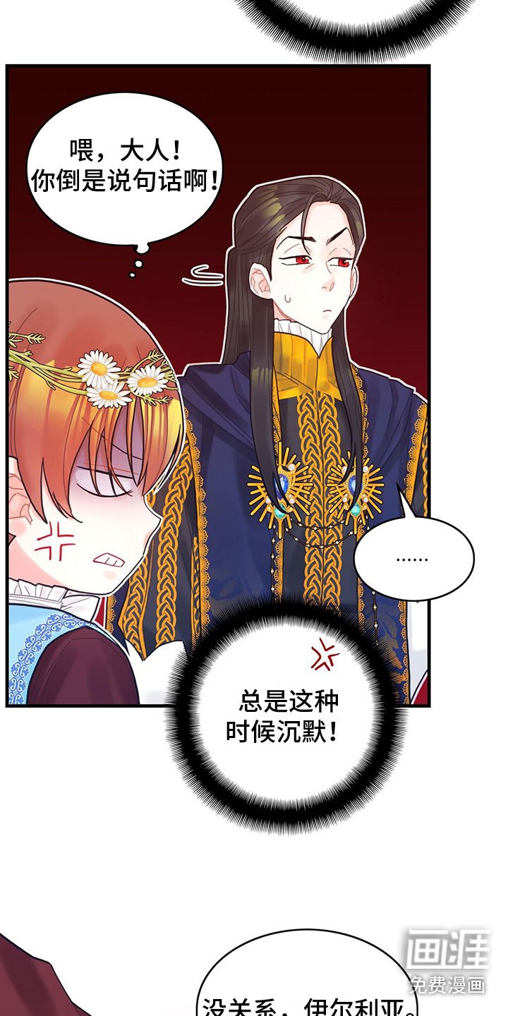 第26章：一起去