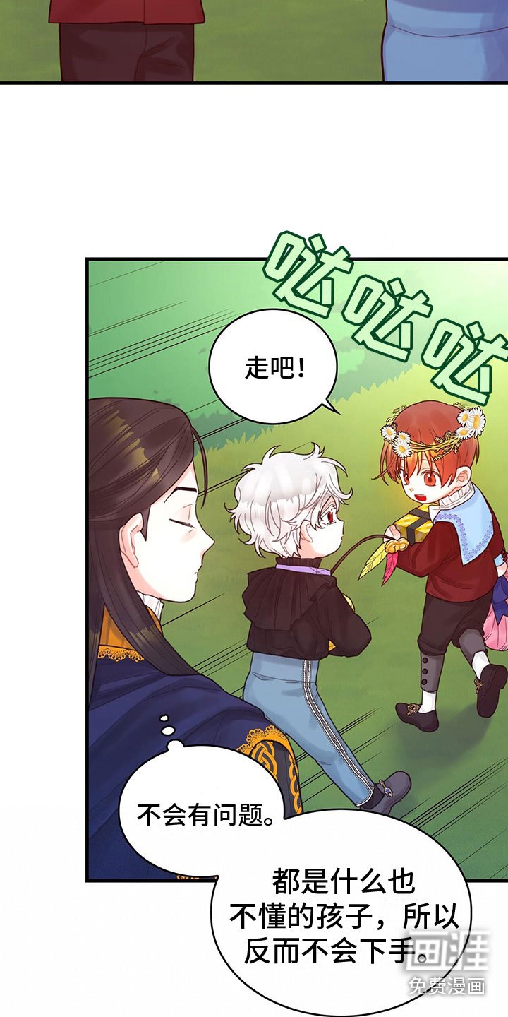 第26章：一起去