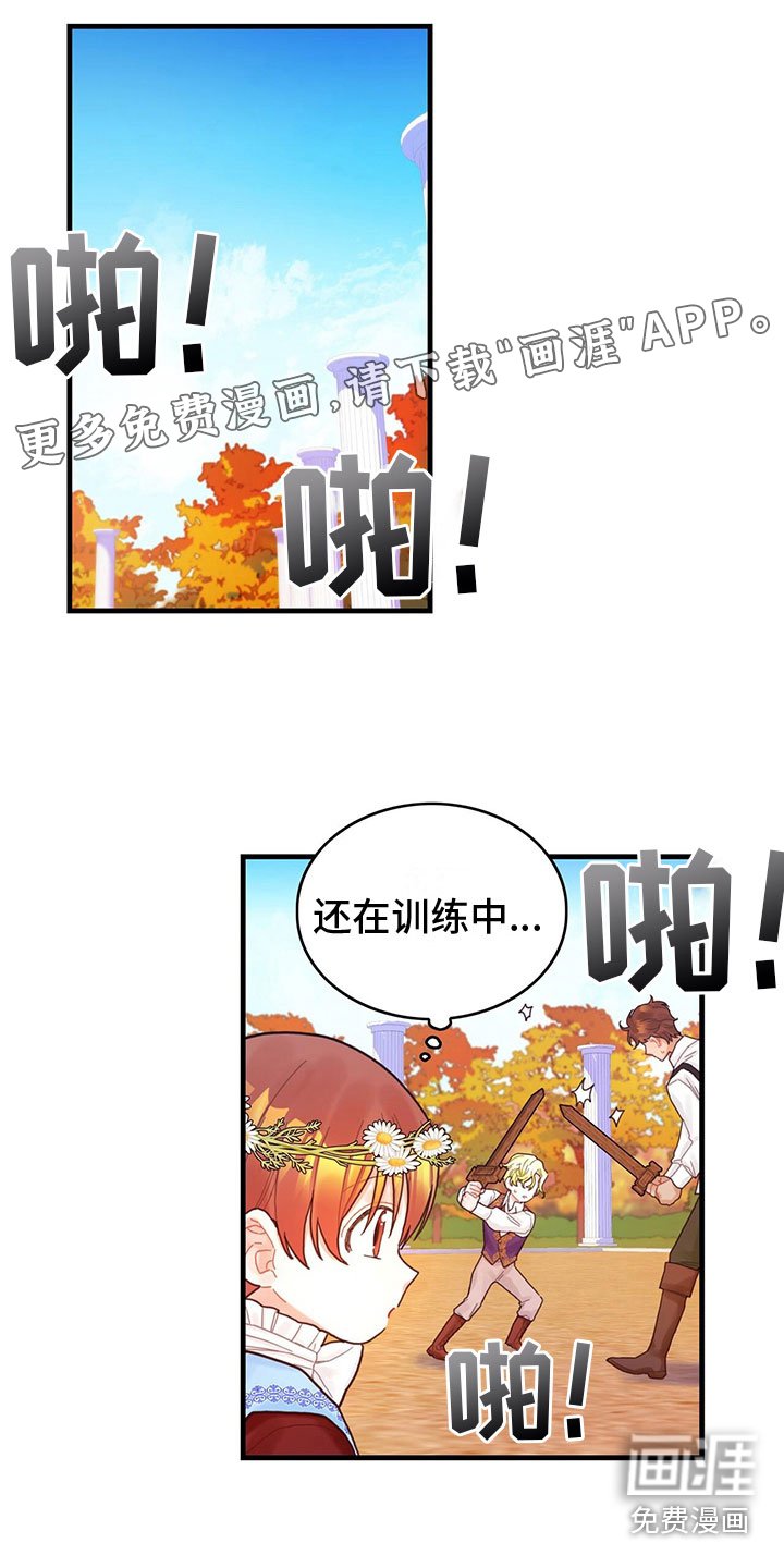 第27章：心情变好