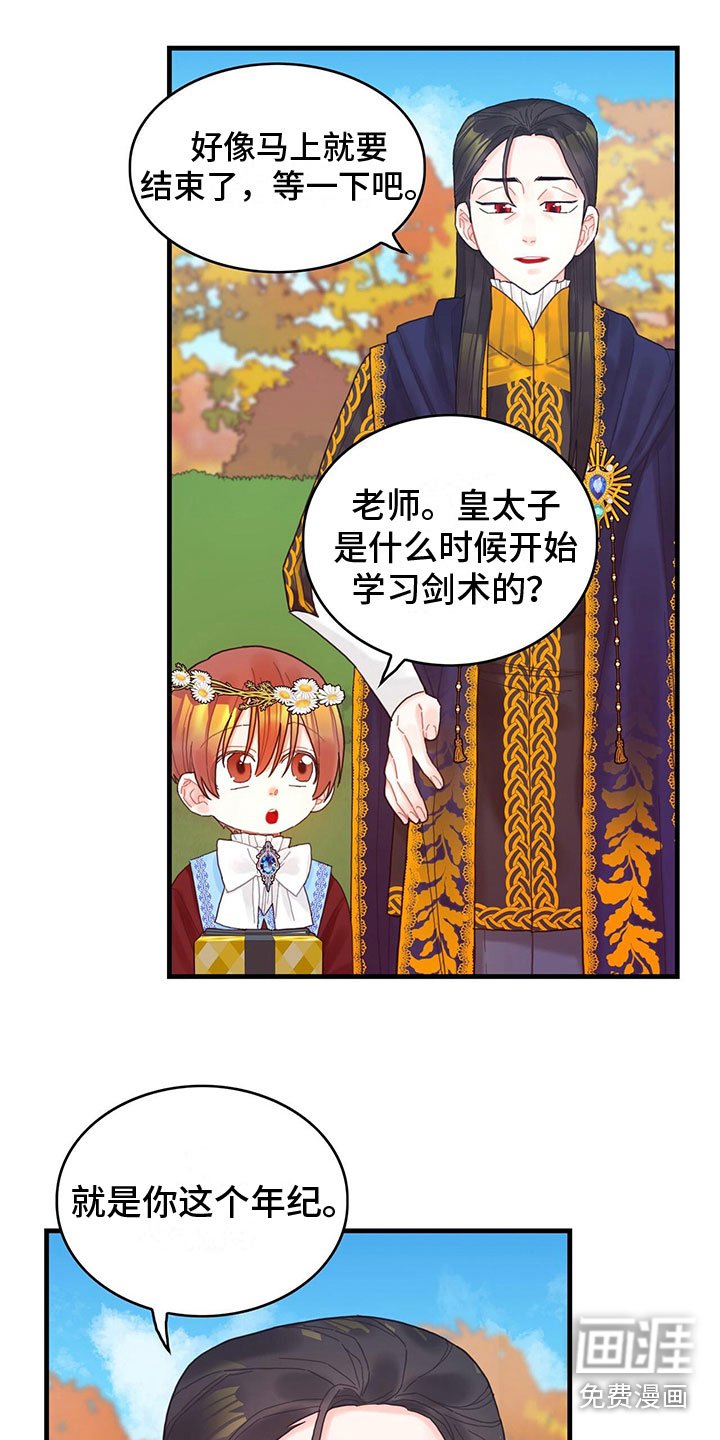 第27章：心情变好