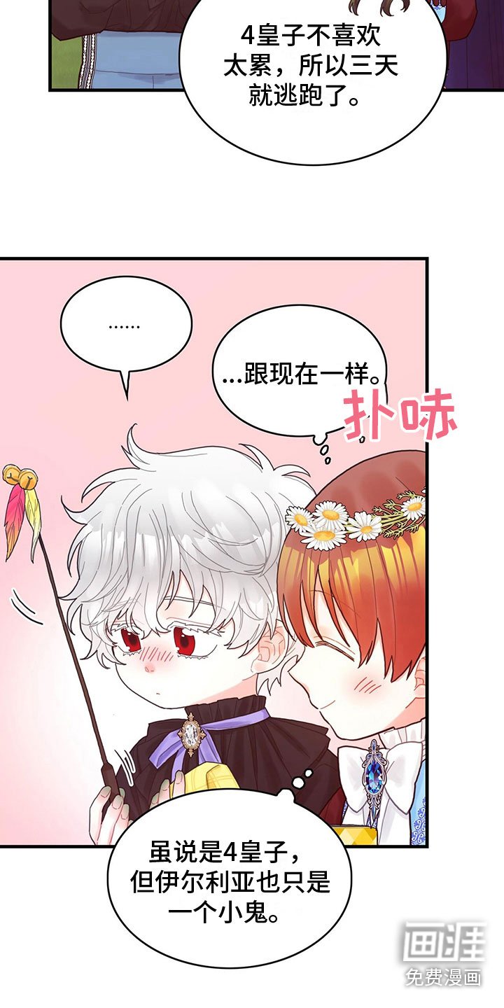 第27章：心情变好