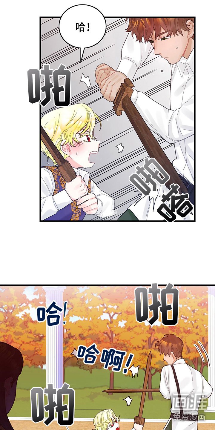 第27章：心情变好