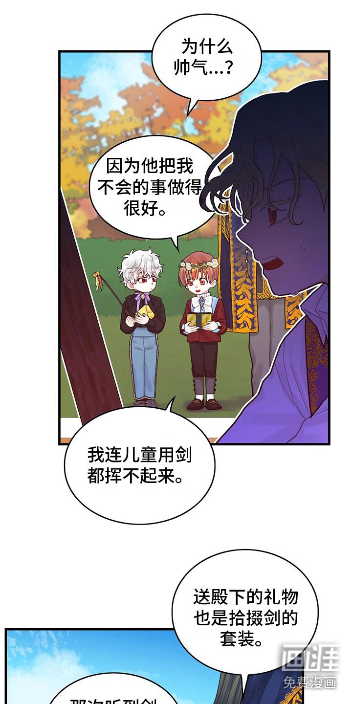 第27章：心情变好