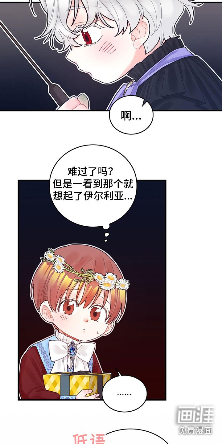 第27章：心情变好