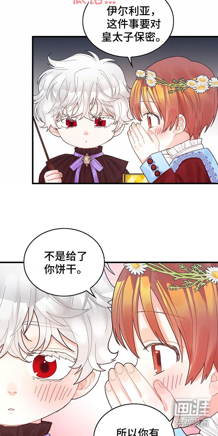 第27章：心情变好