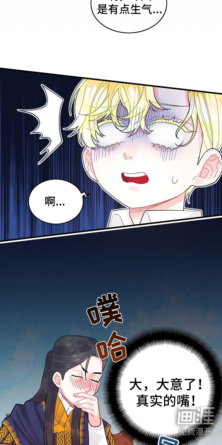第28章：回礼