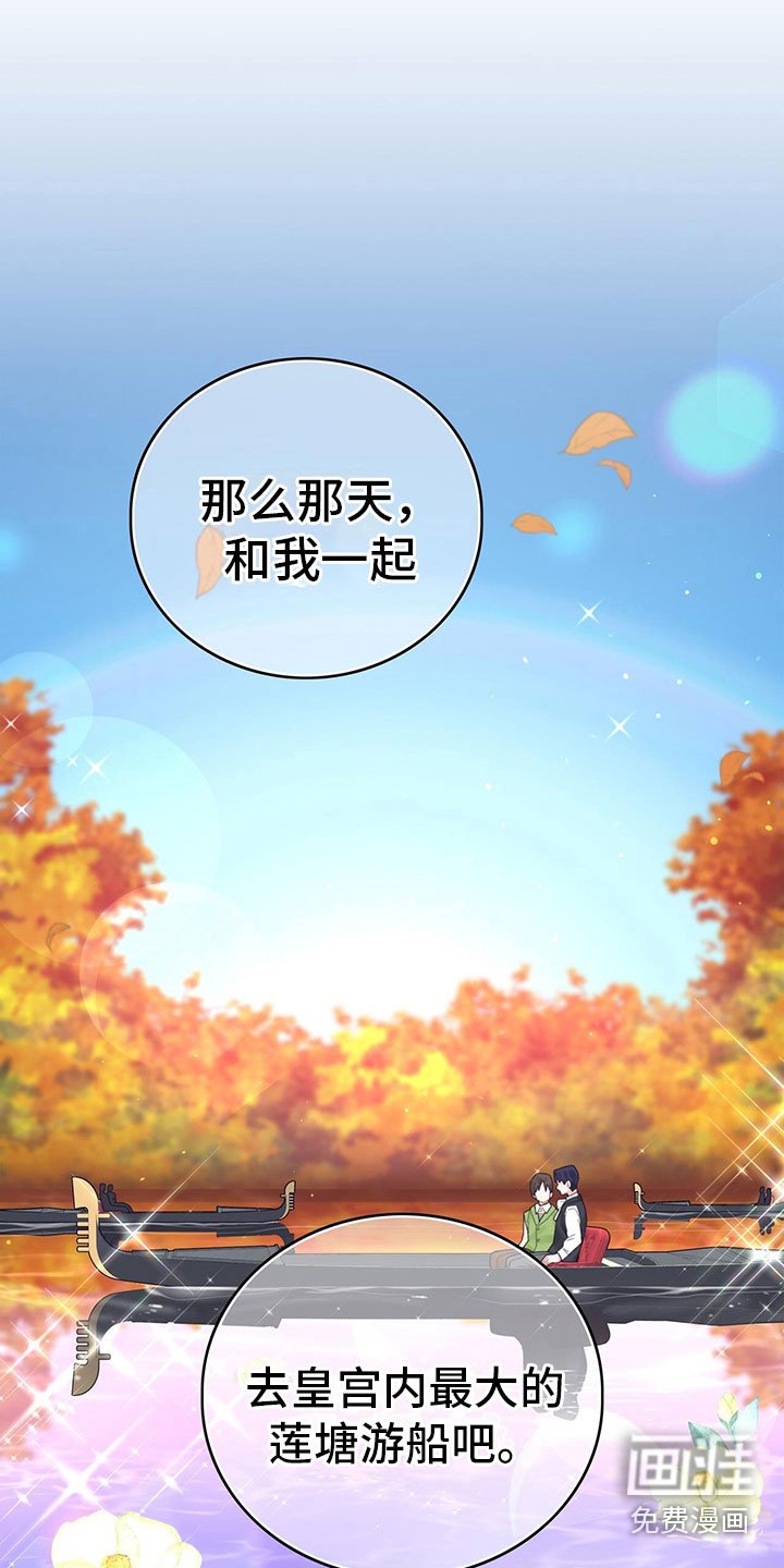第28章：回礼
