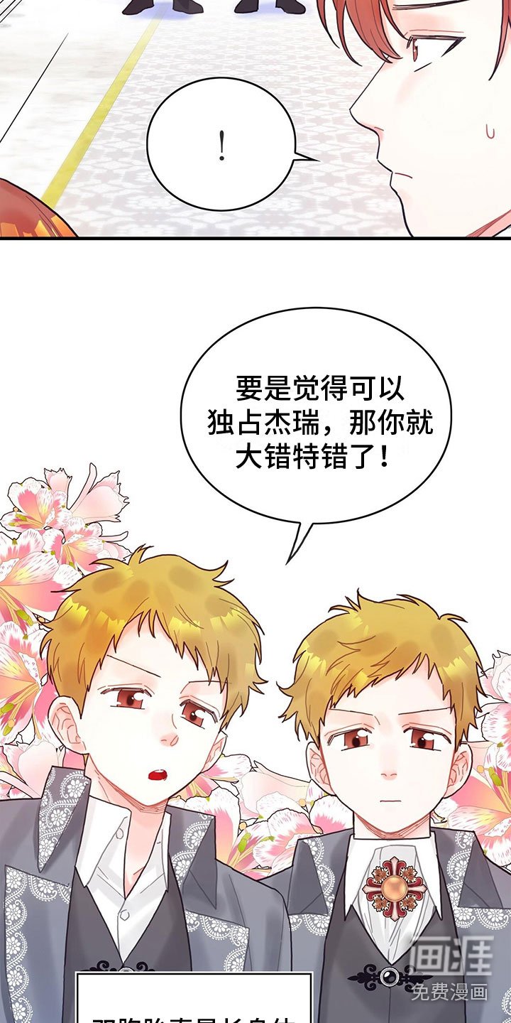 第28章：回礼
