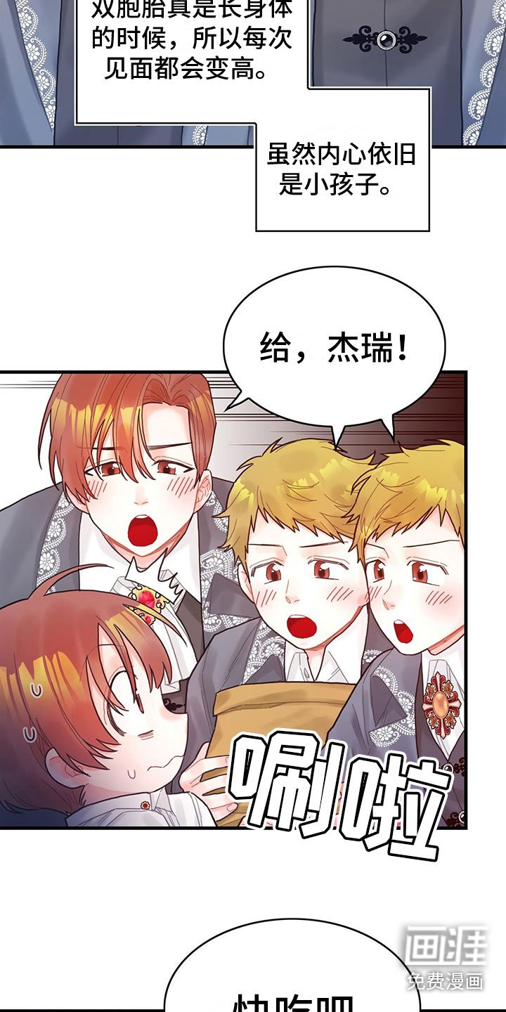 第28章：回礼