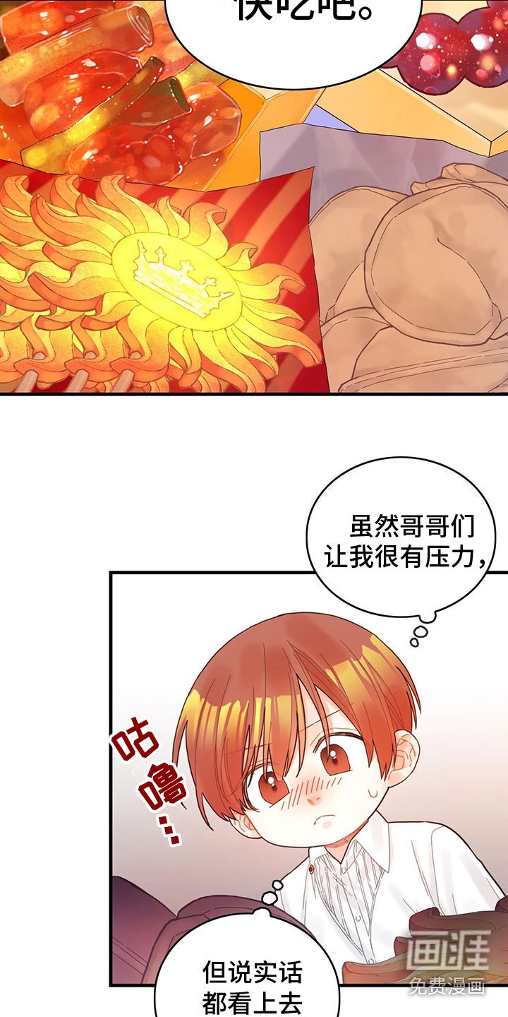 第28章：回礼
