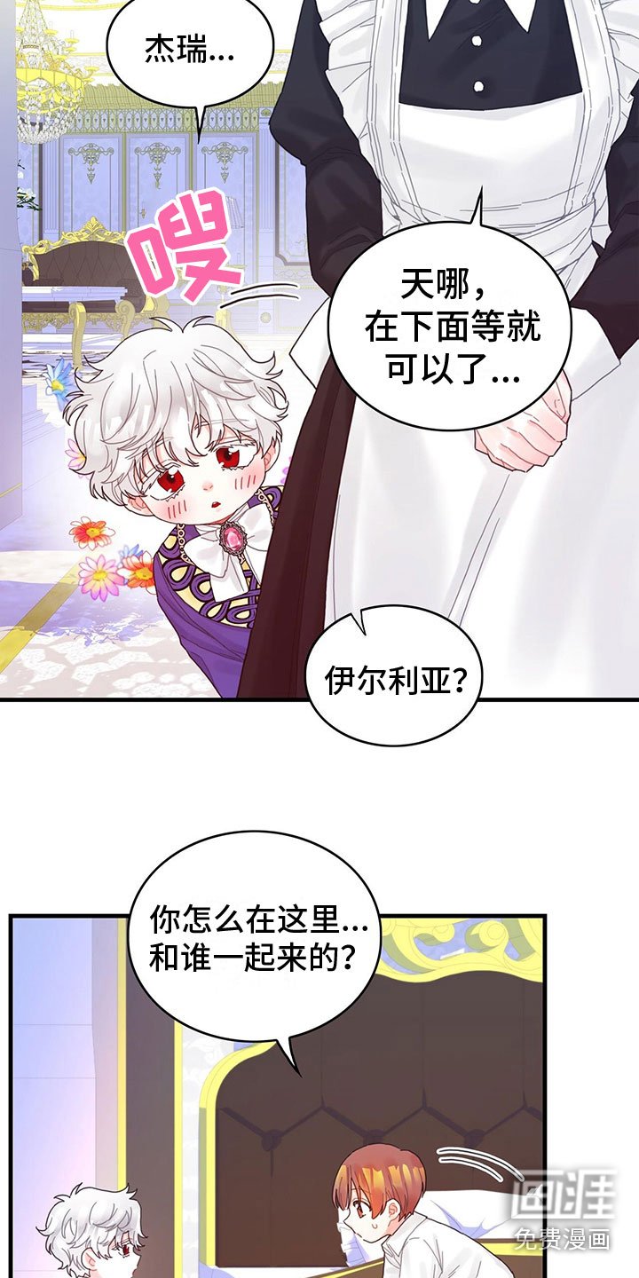 第29章：出去玩